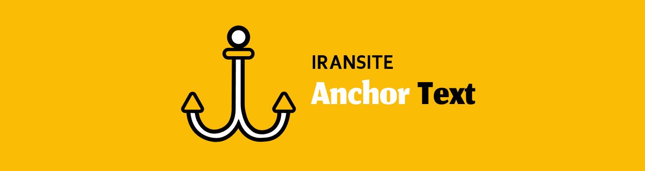 انکرتکست چیست و چه تأثیری روی سئو دارد؟